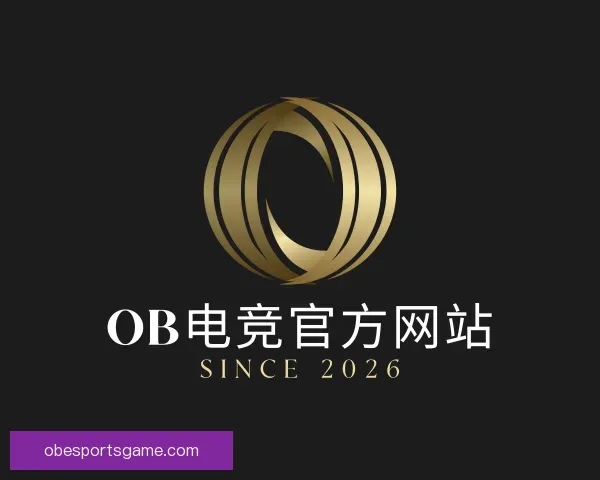 介绍OB电竞官方网站